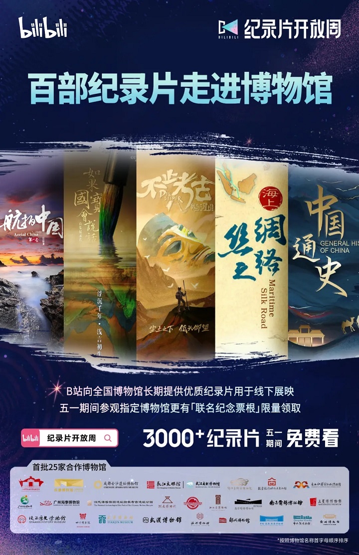 “五一”特辑丨收好这份攻略，来一场面向大海的旅行！